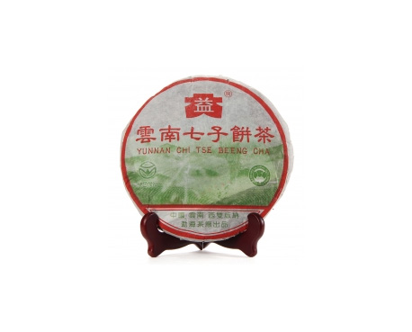 卧龙普洱茶大益回收大益茶2004年彩大益500克 件/提/片